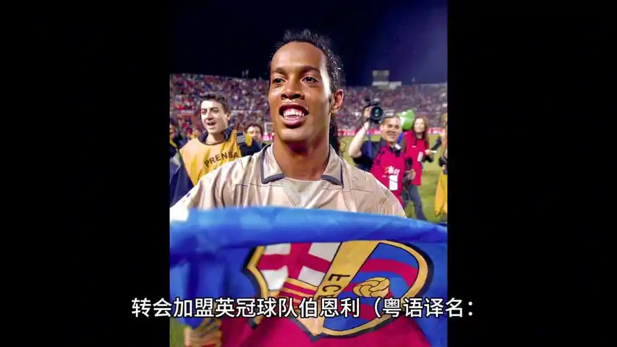 波普的扑救